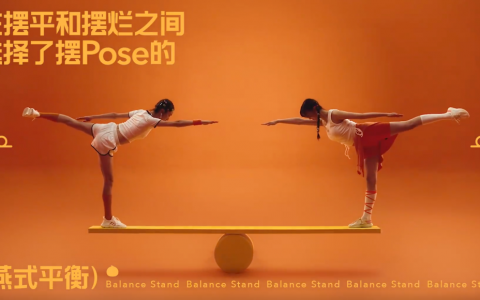 巴黎奥运会下的品牌“整活”，淘宝真的好野