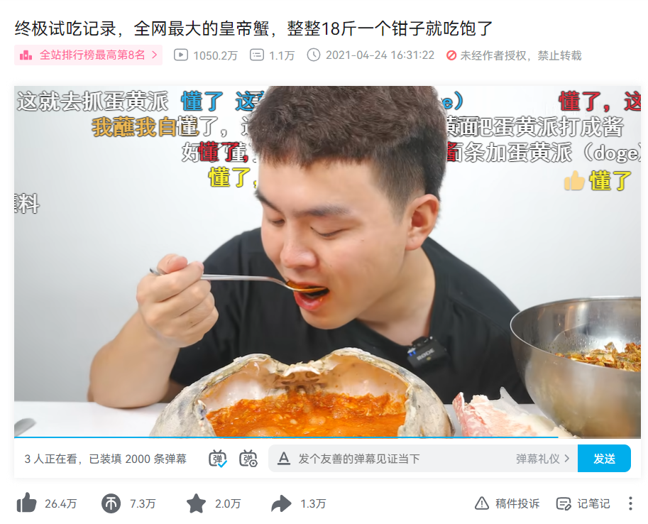 开年两大公案落幕,给行业留下3点启示