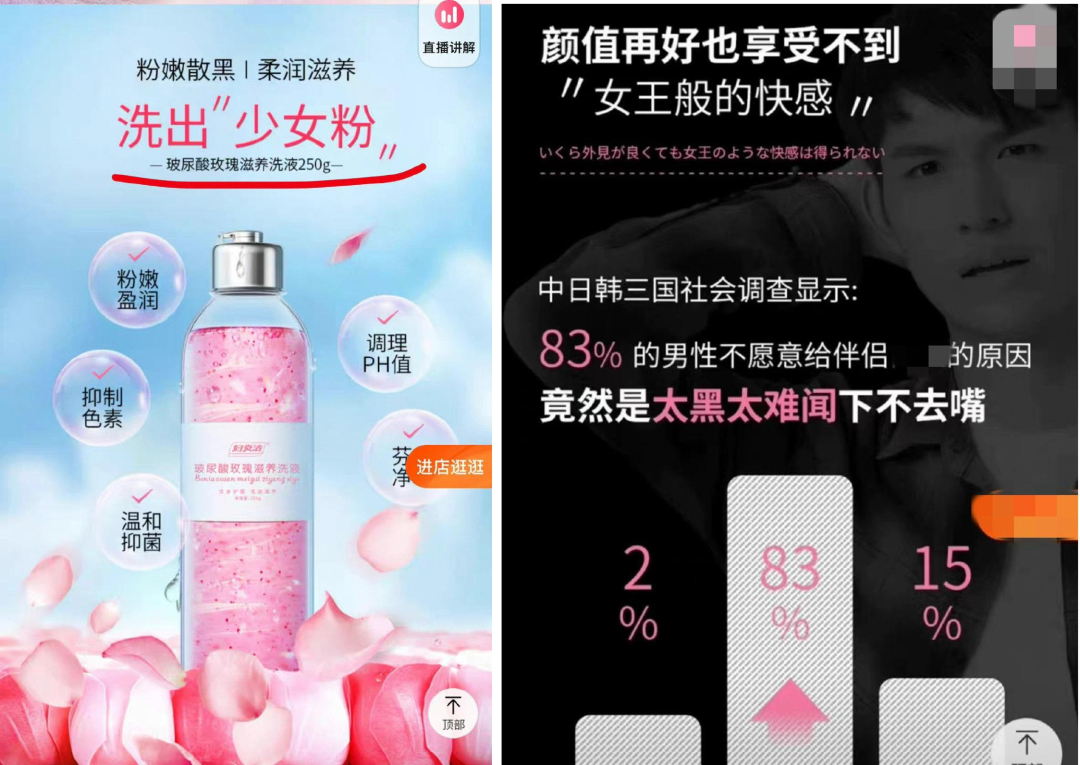 2022年,品牌们都被罚了多少钱?