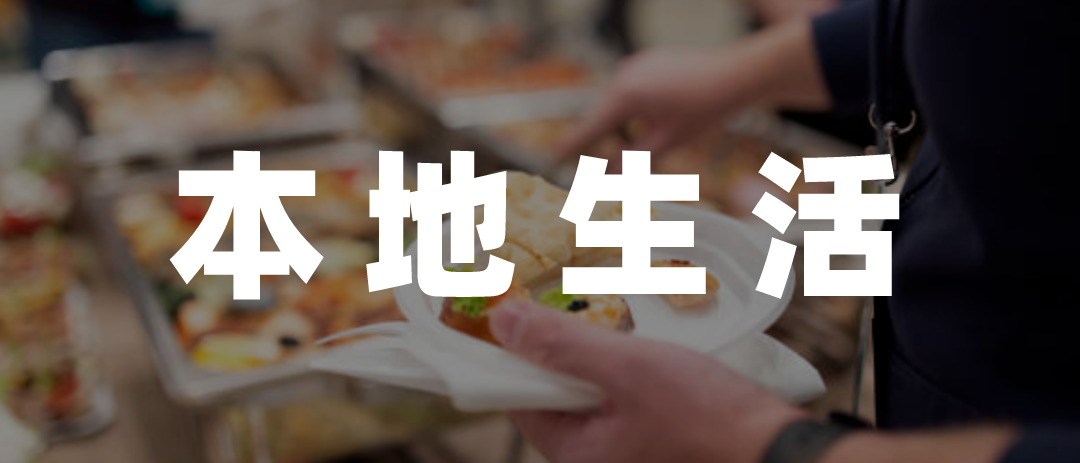 小红书能抄抖音本地生活的作业吗?