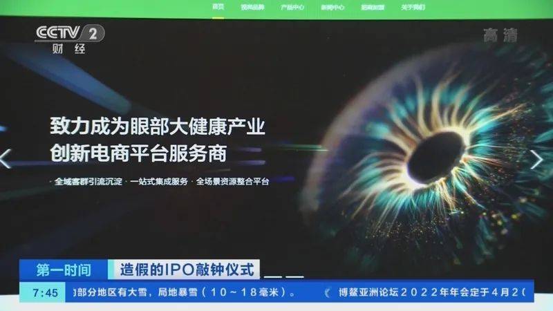 2022年,品牌们都被罚了多少钱?