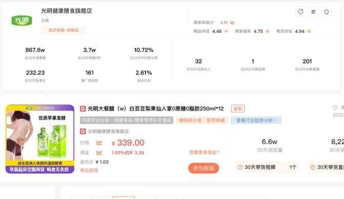 6万小号月销830万，这个适合小团队的爆单秘诀可真香！