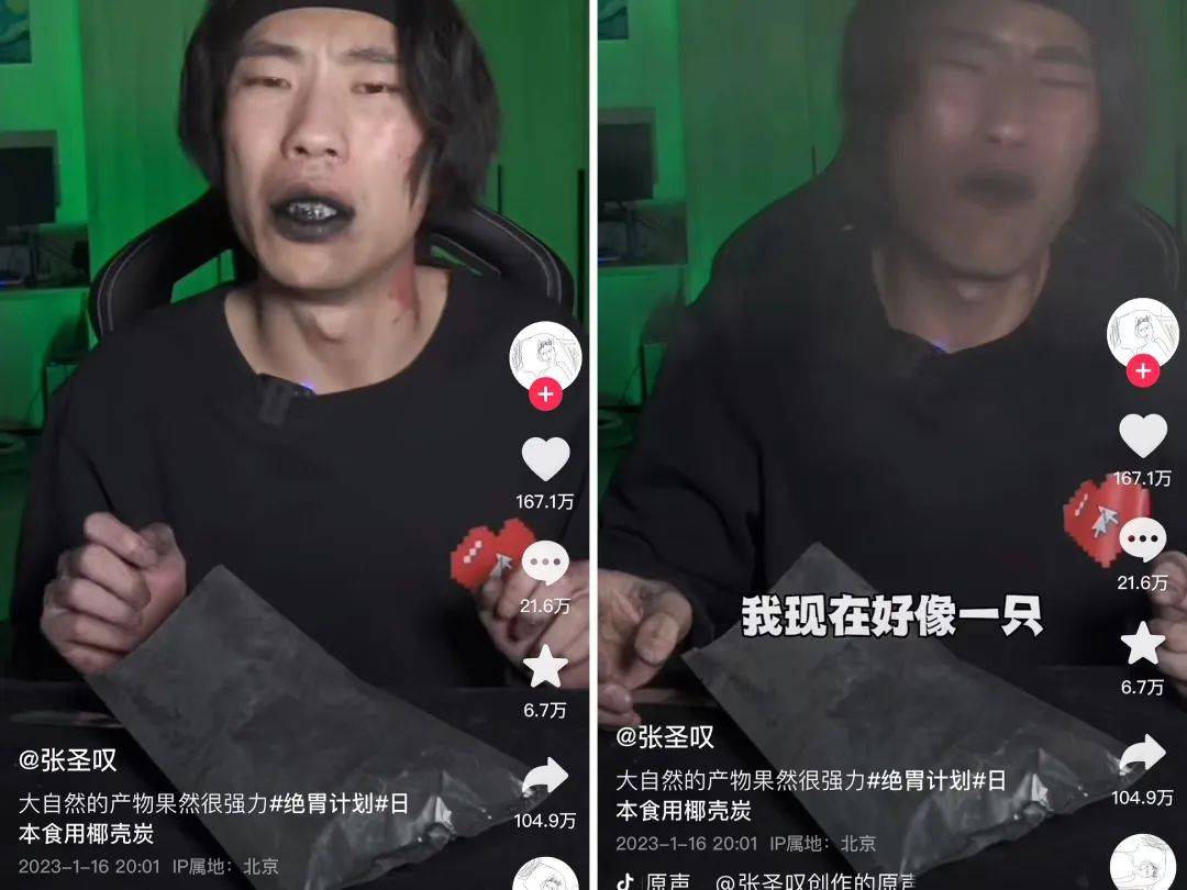 一条视频获赞1300W，抖音创作者迎来“开门红”？
