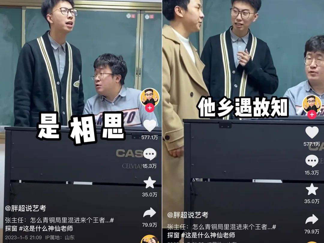 一条视频获赞1300W，抖音创作者迎来“开门红”？