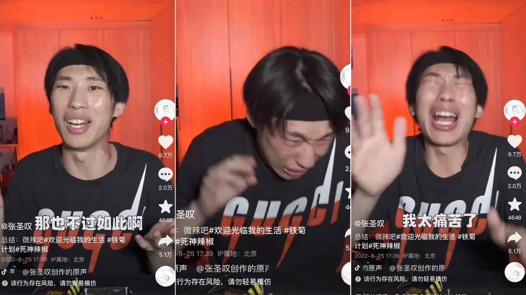 一条视频获赞1300W，抖音创作者迎来“开门红”？