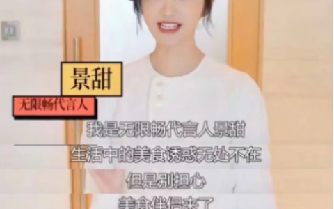2022年，品牌们都被罚了多少钱？