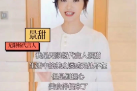 2022年，品牌们都被罚了多少钱？