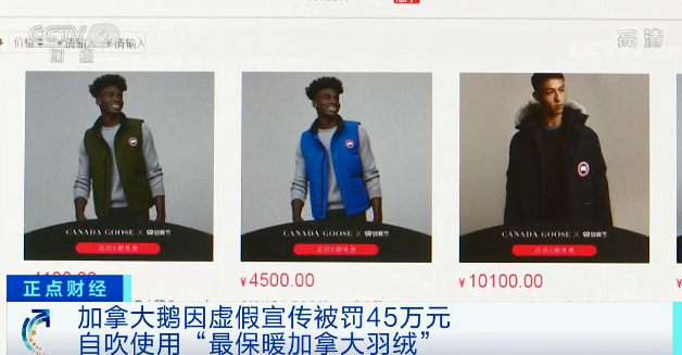 2022年,品牌们都被罚了多少钱?