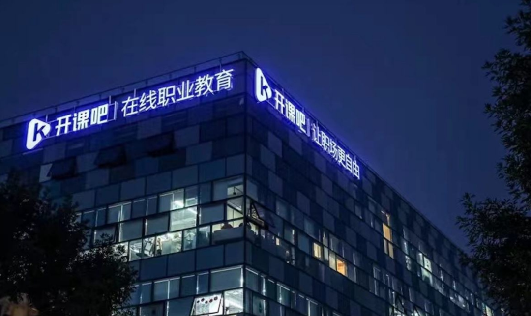 2022年,品牌们都被罚了多少钱?
