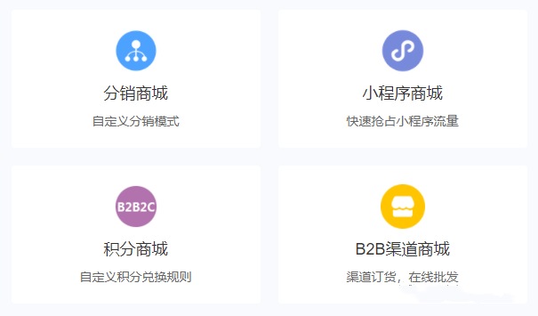 小程序开发,才是助力商家流量增长的不二法门?