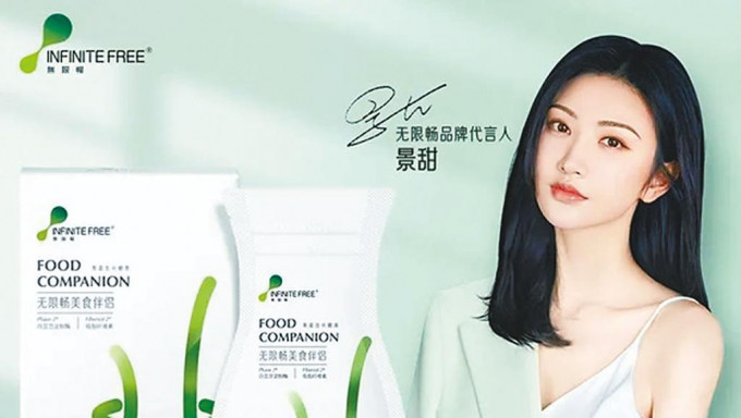 2022年,品牌们都被罚了多少钱?