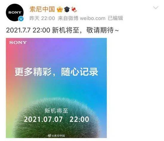 2022年,品牌们都被罚了多少钱?
